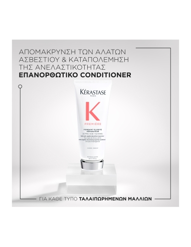 Kerastase Premiere Fondant Fluidite 200ml