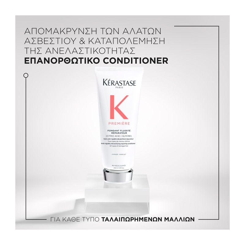 Kerastase Premiere Fondant Fluidite 200ml