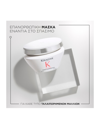 Kerastase Premiere Masque Filler Reparateur 200ml