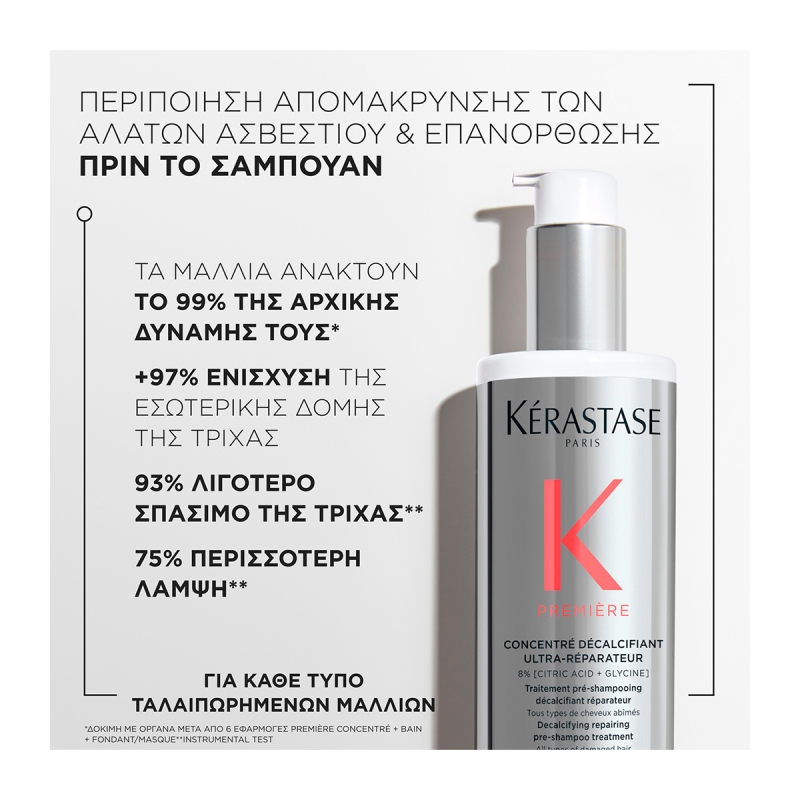 Kérastase Première Concentre Decalcifiant (Pre-Shampoo Treatment) 250ml